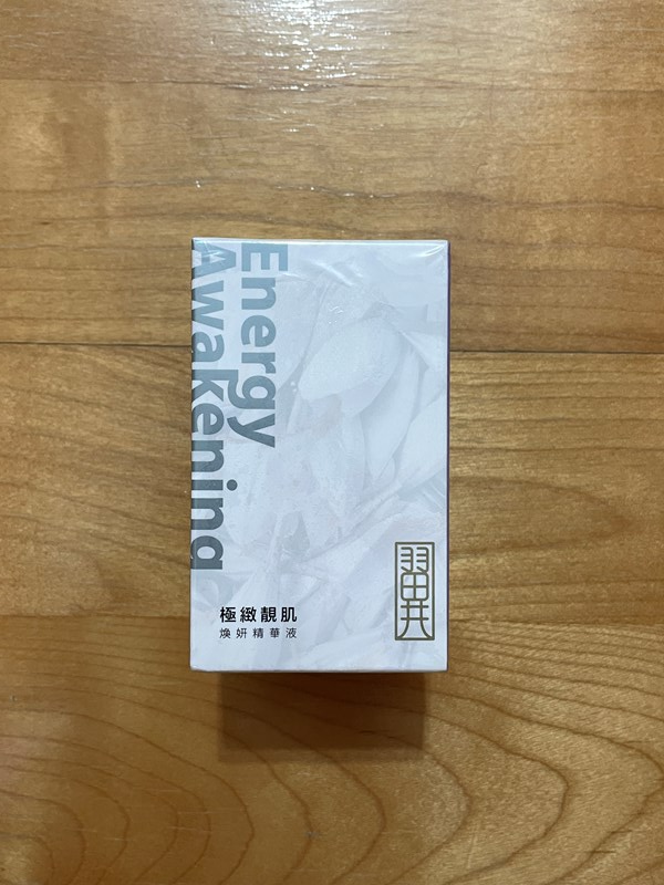 試用